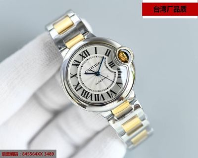 TW Factory Cartier 33*10MM NH05 Movement Two-tone Gold Bracelet Sapphire Glass Couple White Watch